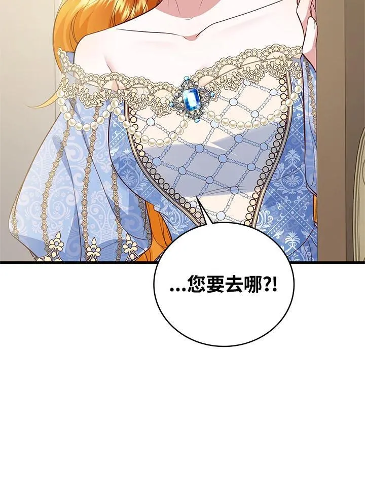 第32话 第87页