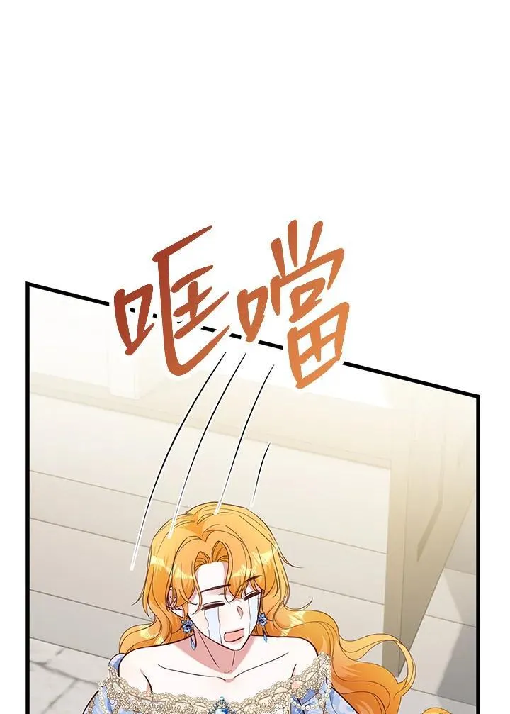 第32话 第88页