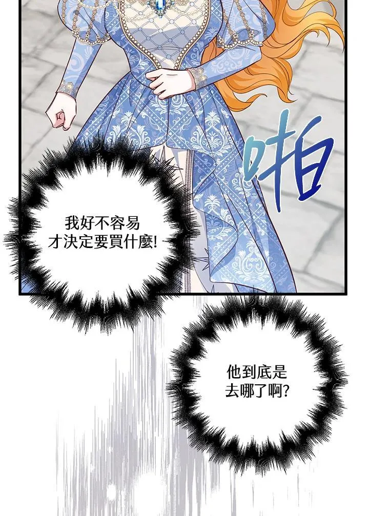 第32话 第89页
