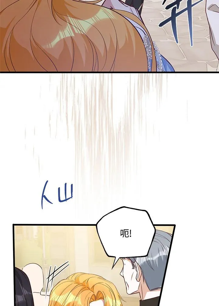 第32话 第91页