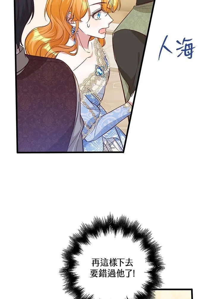 第32话 第92页