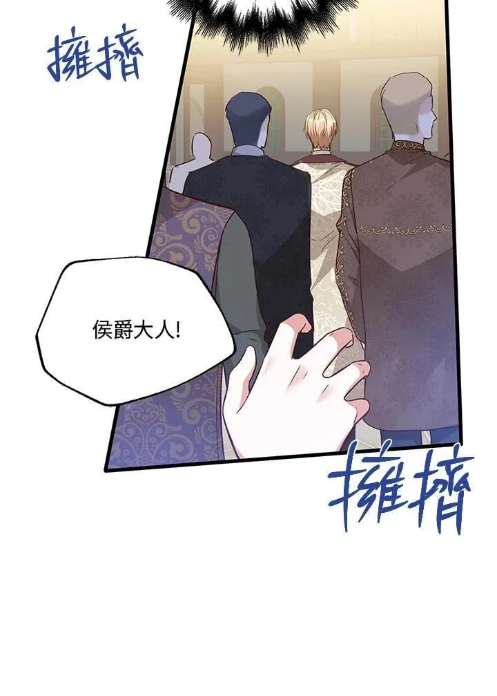 第32话 第93页