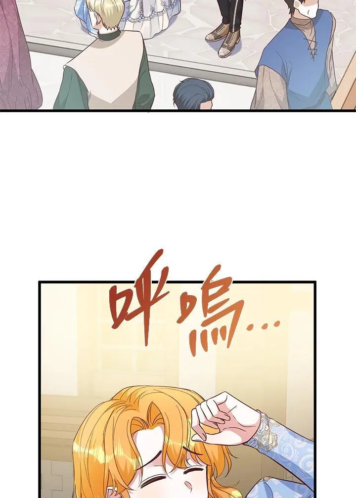 第32话 第96页