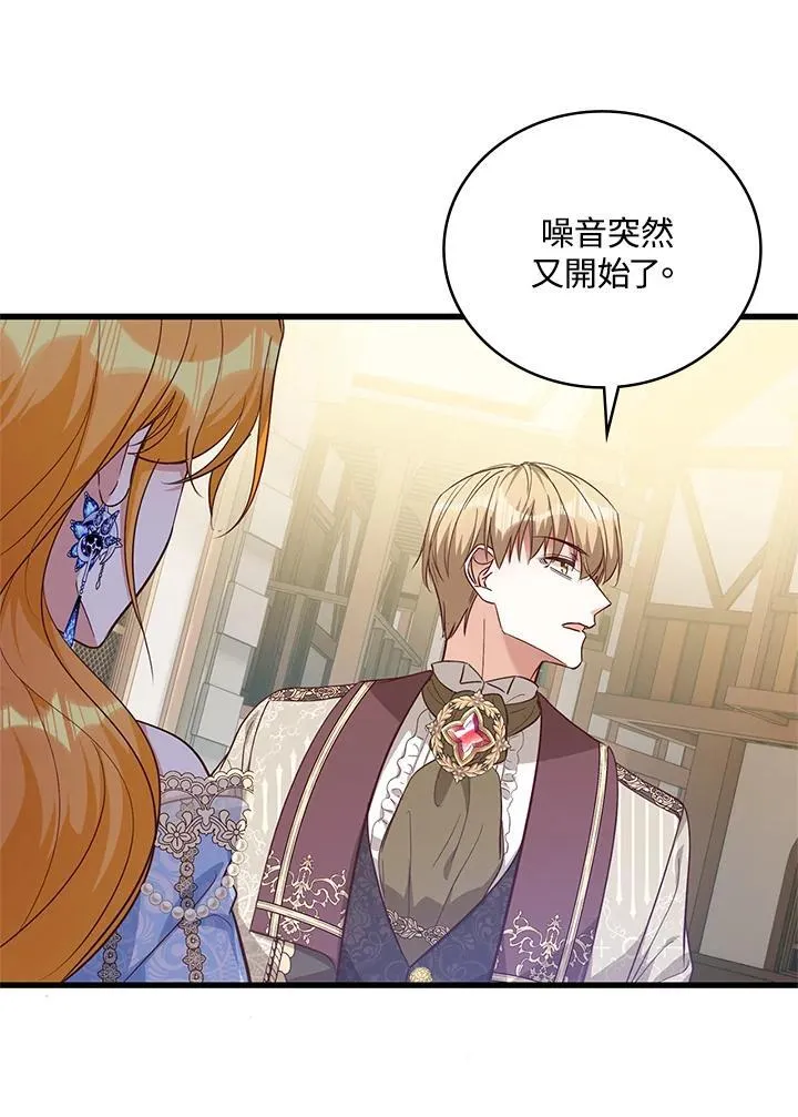 第32话 第98页