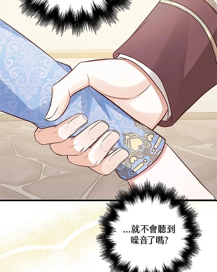第32话 第101页