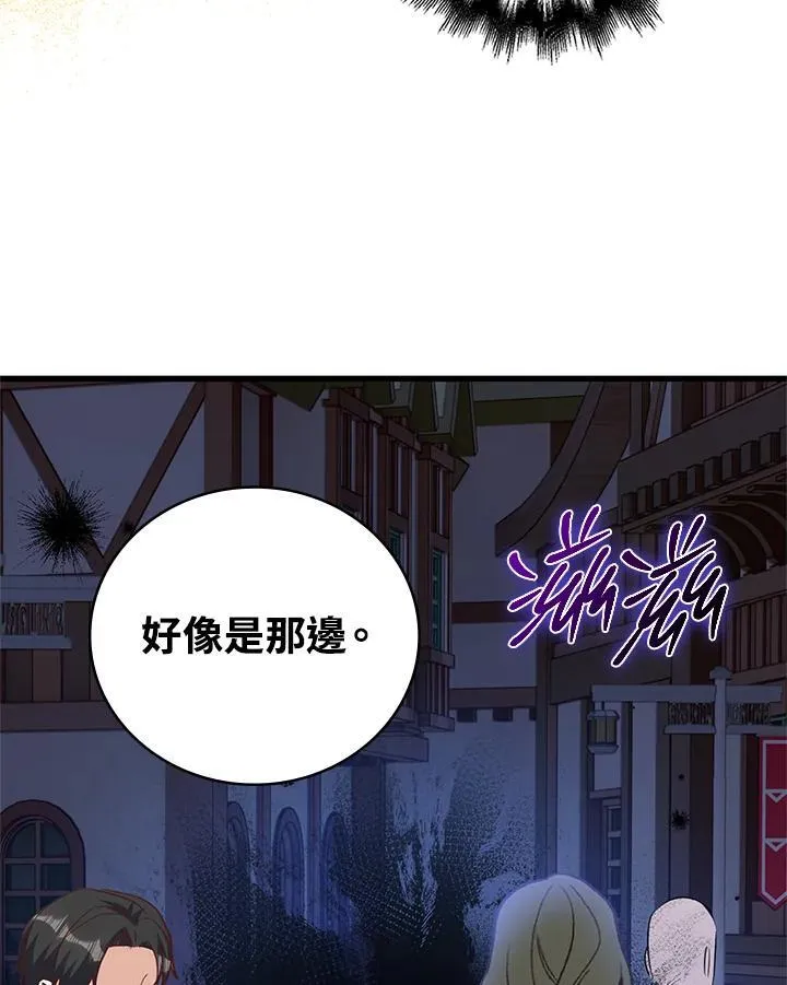 第32话 第102页