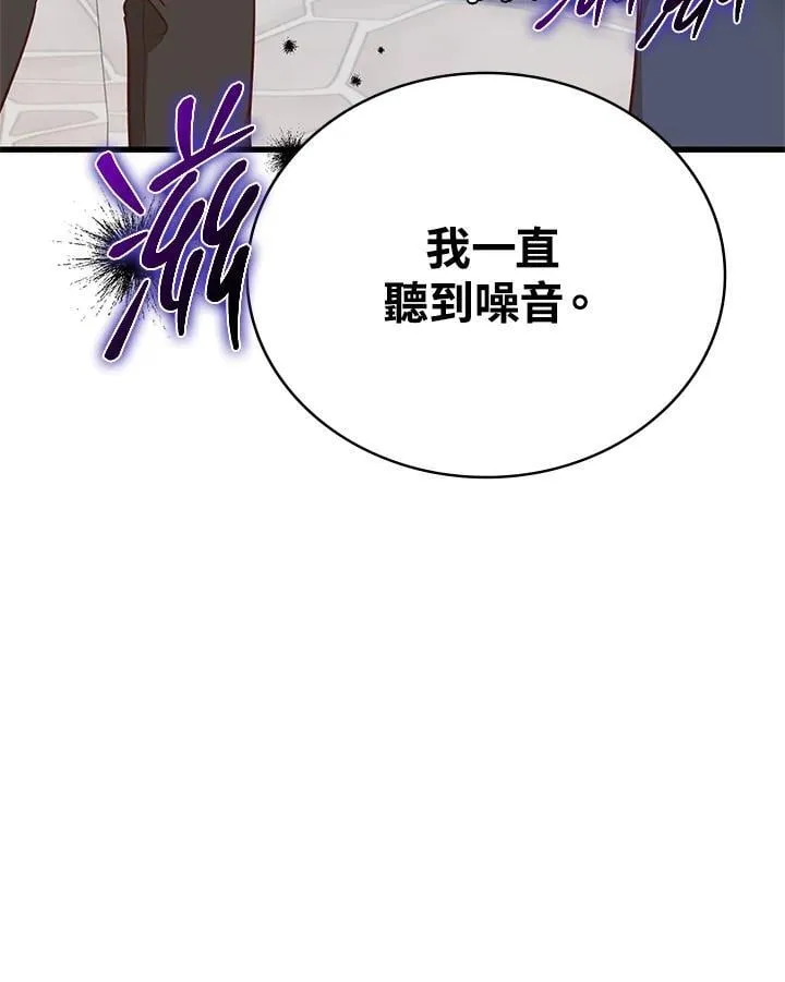 第32话 第104页