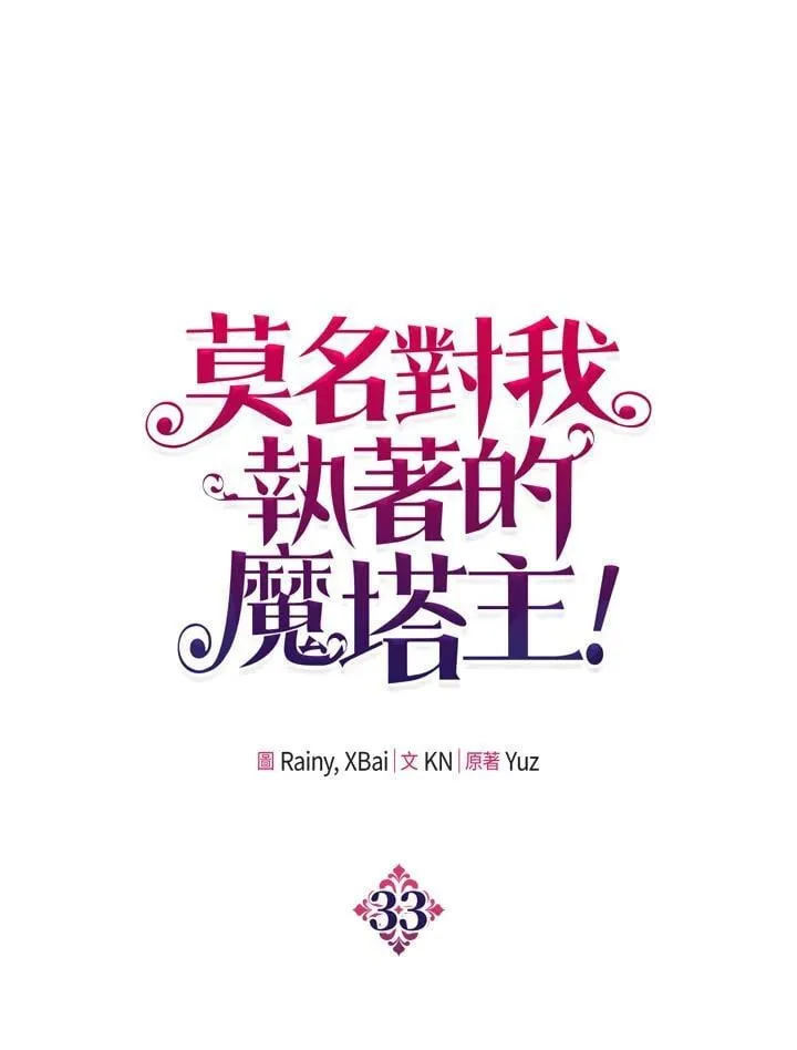 第32话 第107页