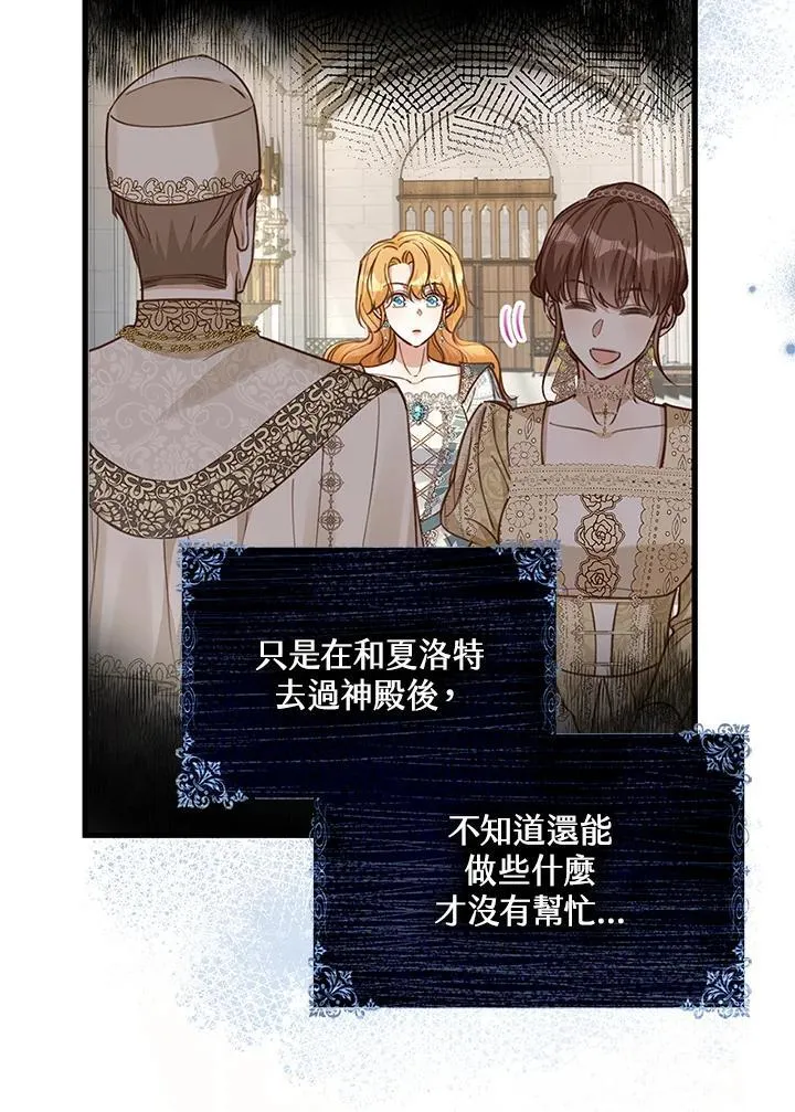 第33话 第13页
