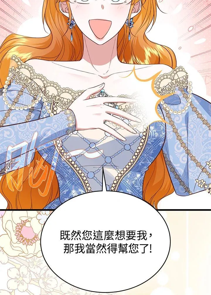 第33话 第15页