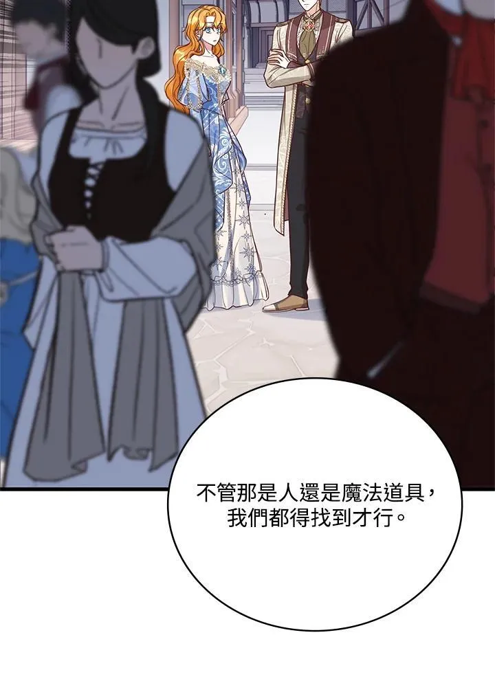 第33话 第17页