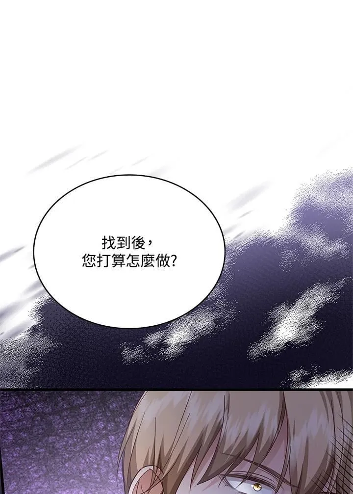 第33话 第18页