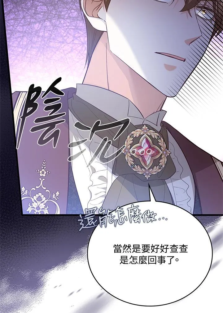 第33话 第19页