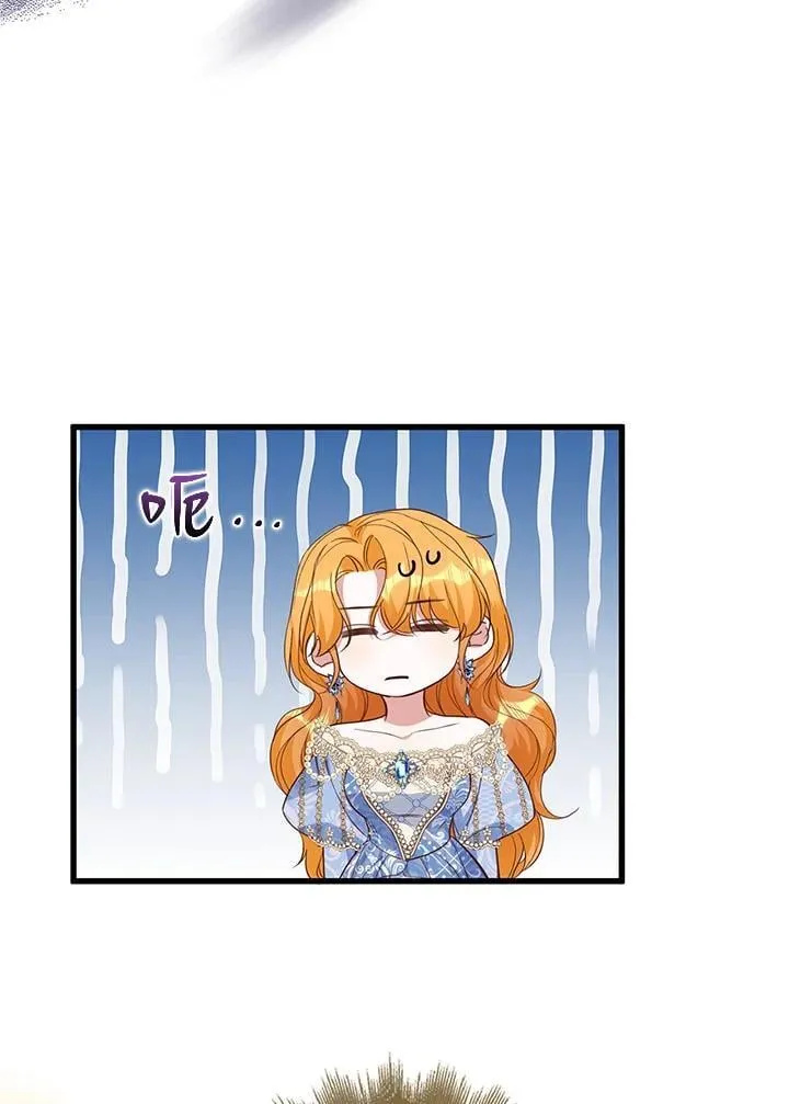 第33话 第20页