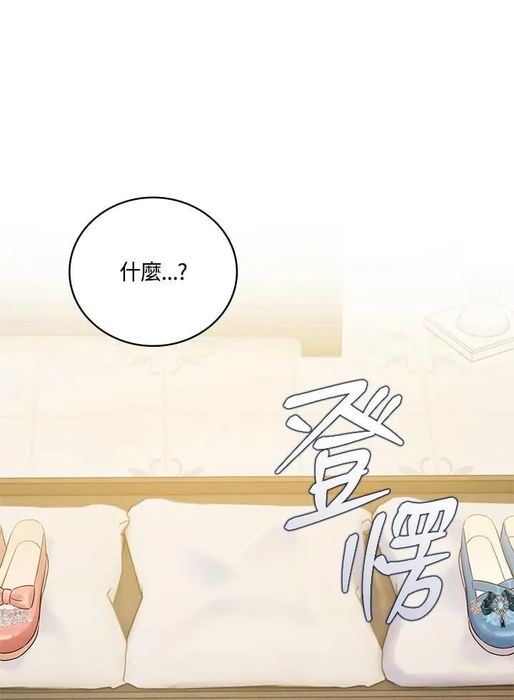 第33话 第23页
