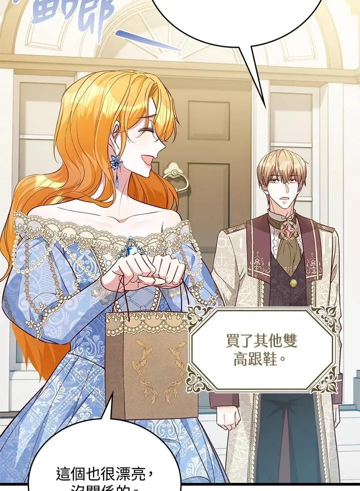 第33话 第27页