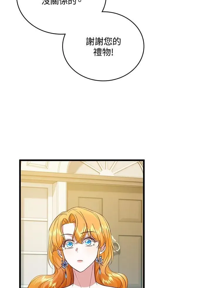 第33话 第28页