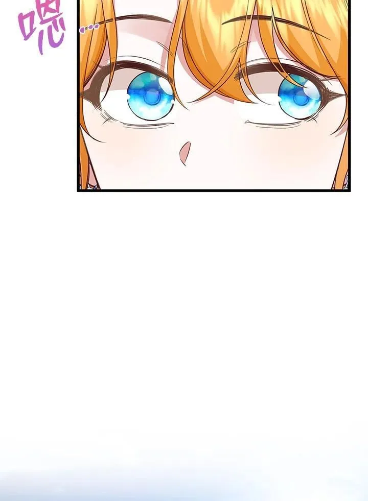 第33话 第30页
