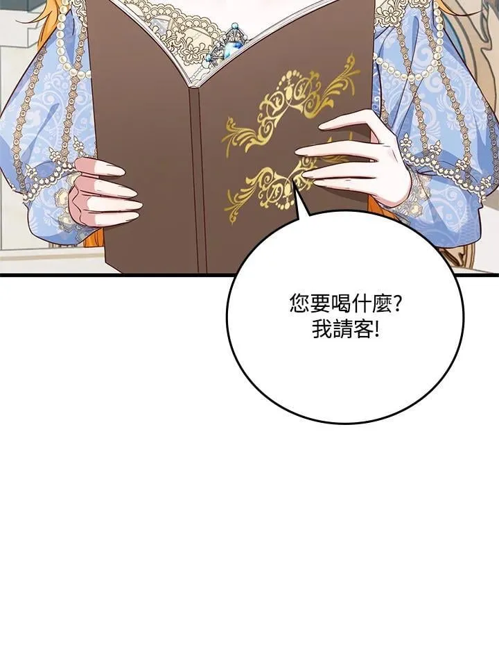 第33话 第35页