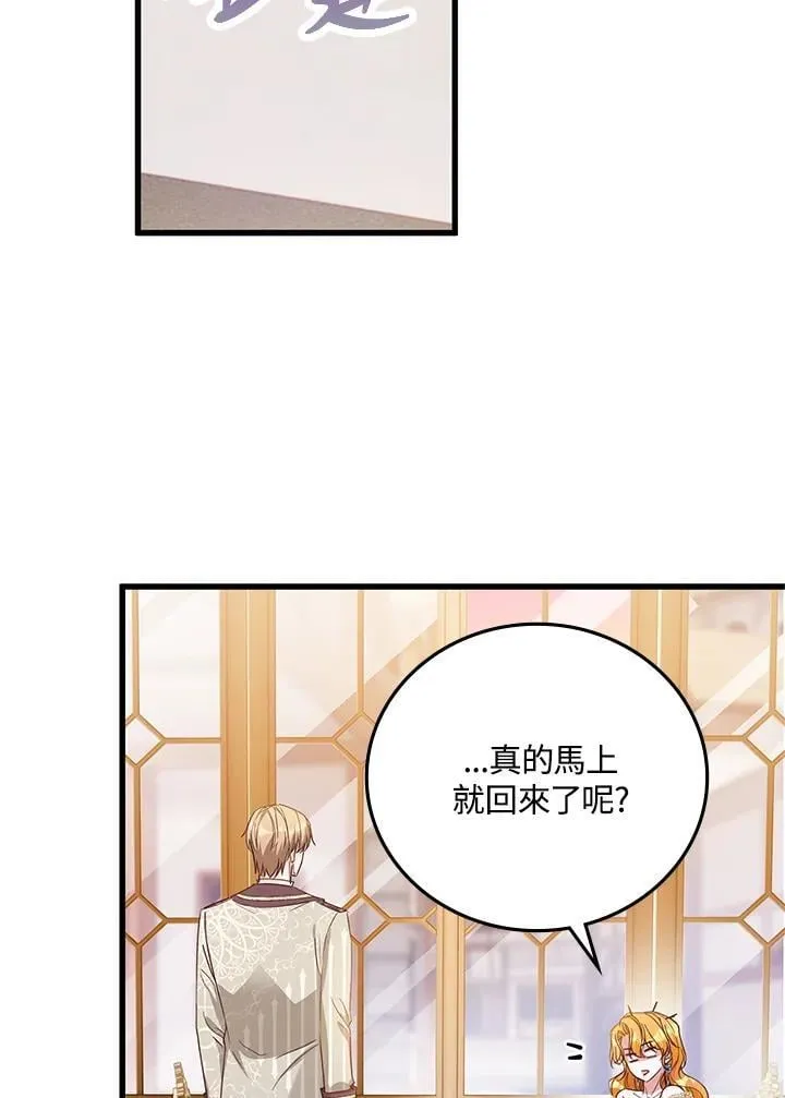 第33话 第50页