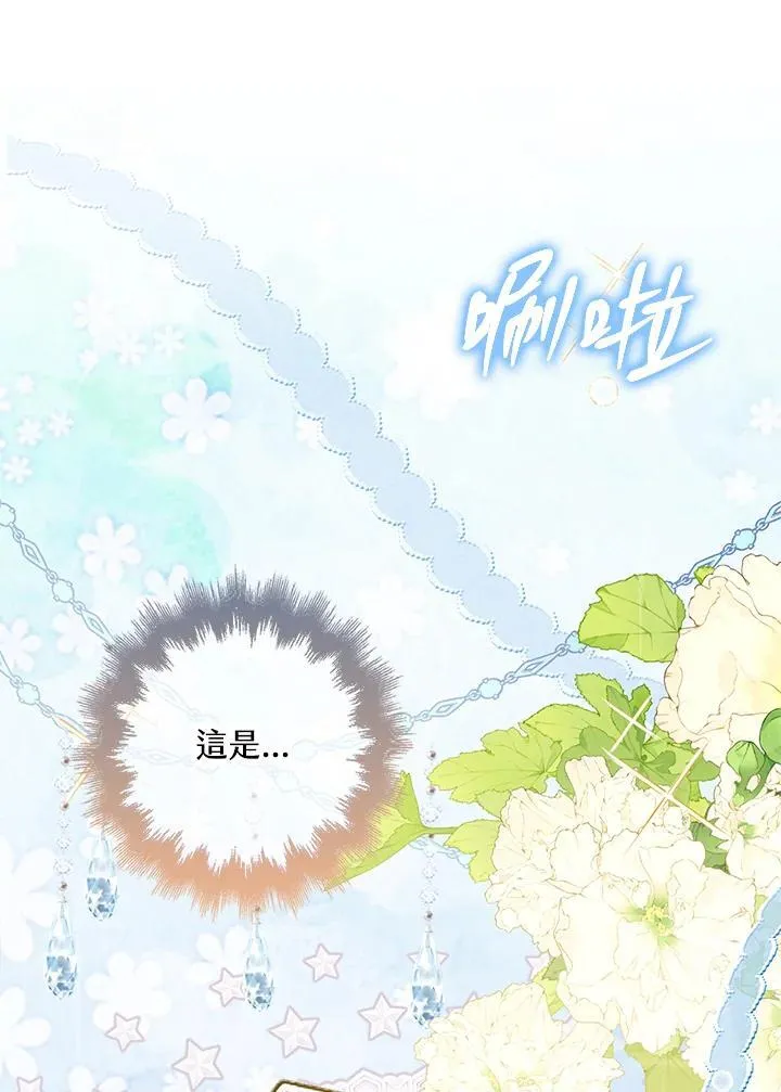 第33话 第53页