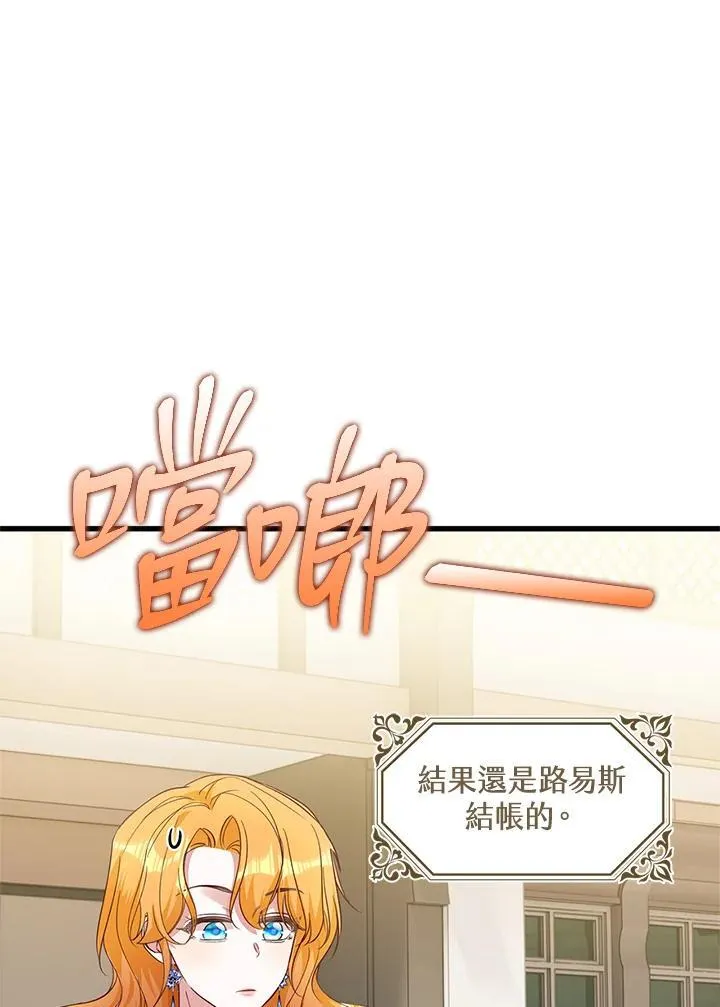 第33话 第60页