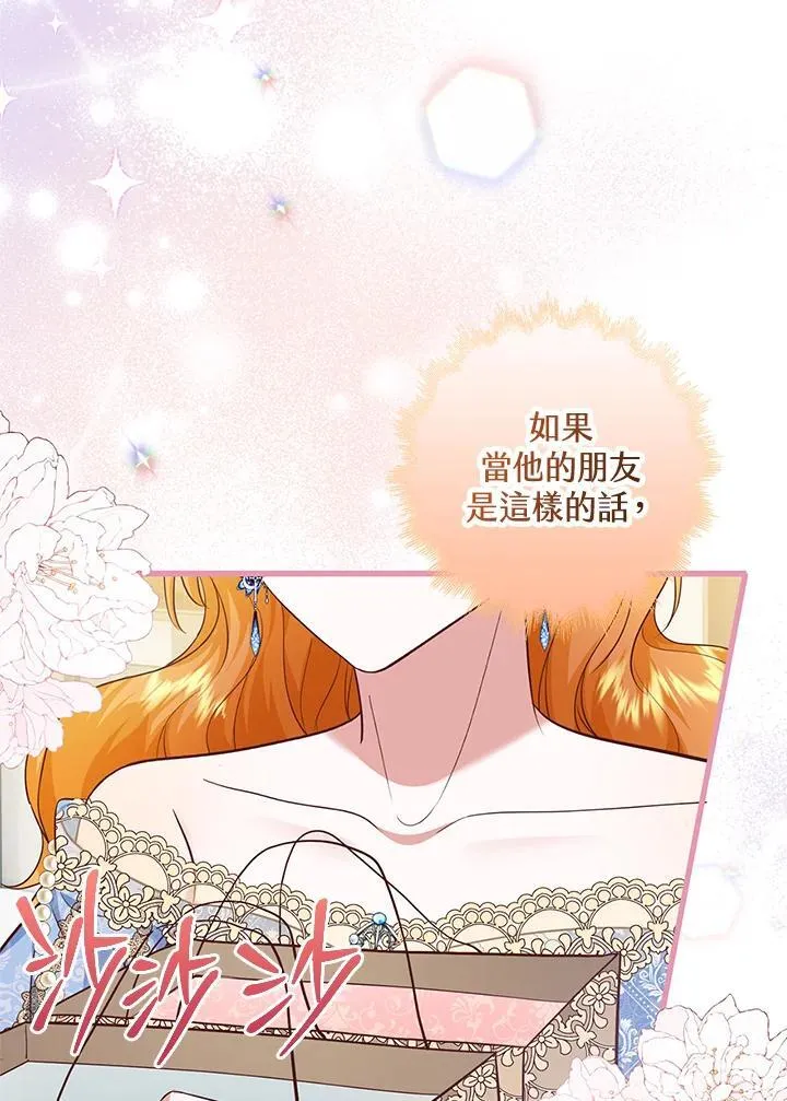 第33话 第62页