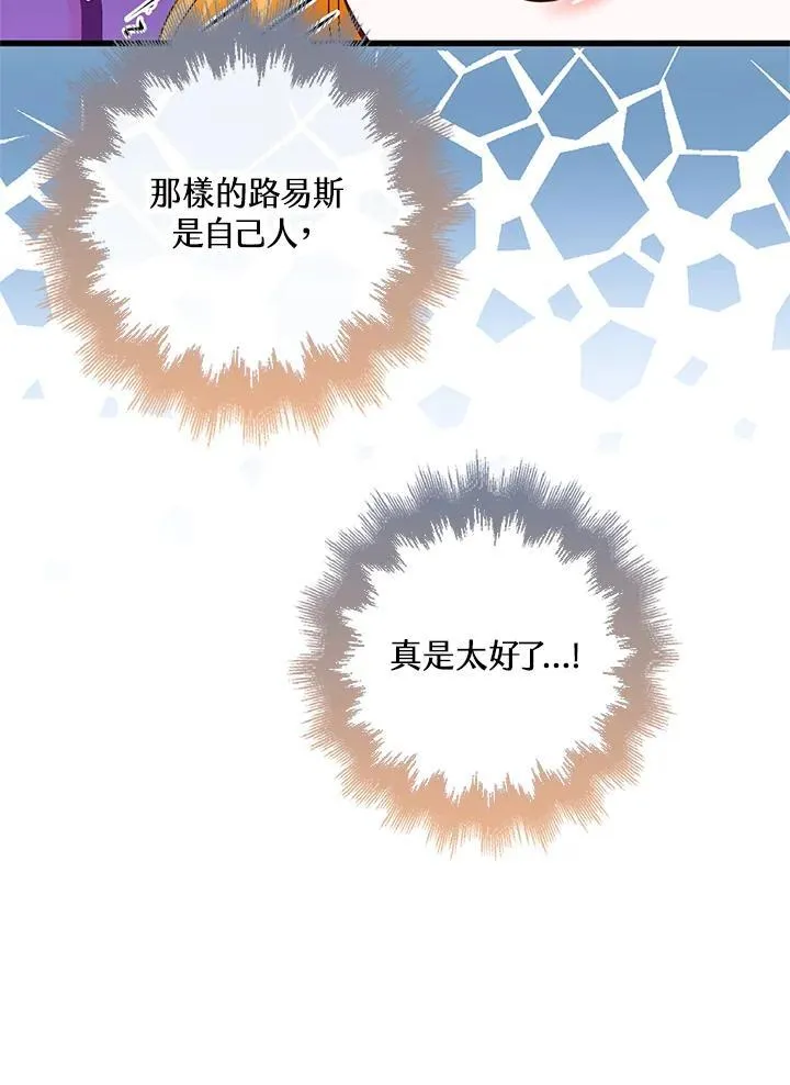 第33话 第80页