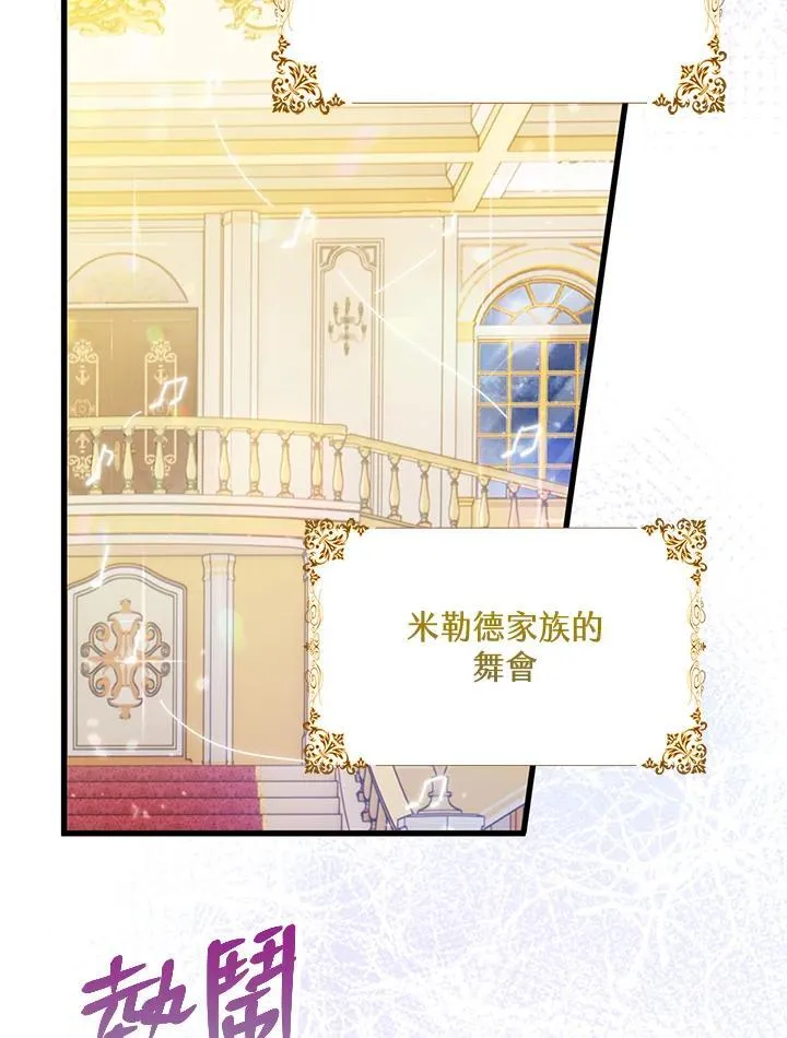 第33话 第82页