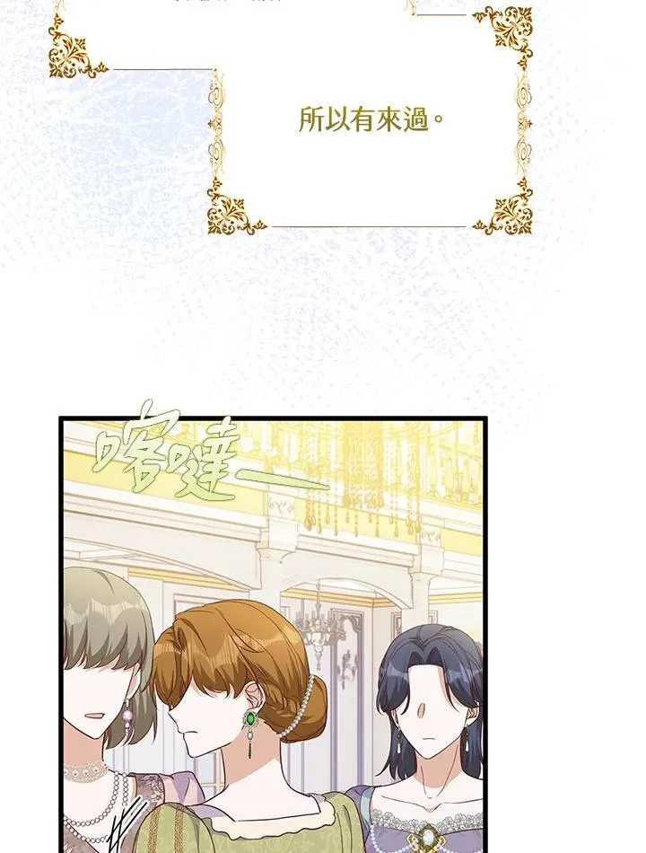 第33话 第84页