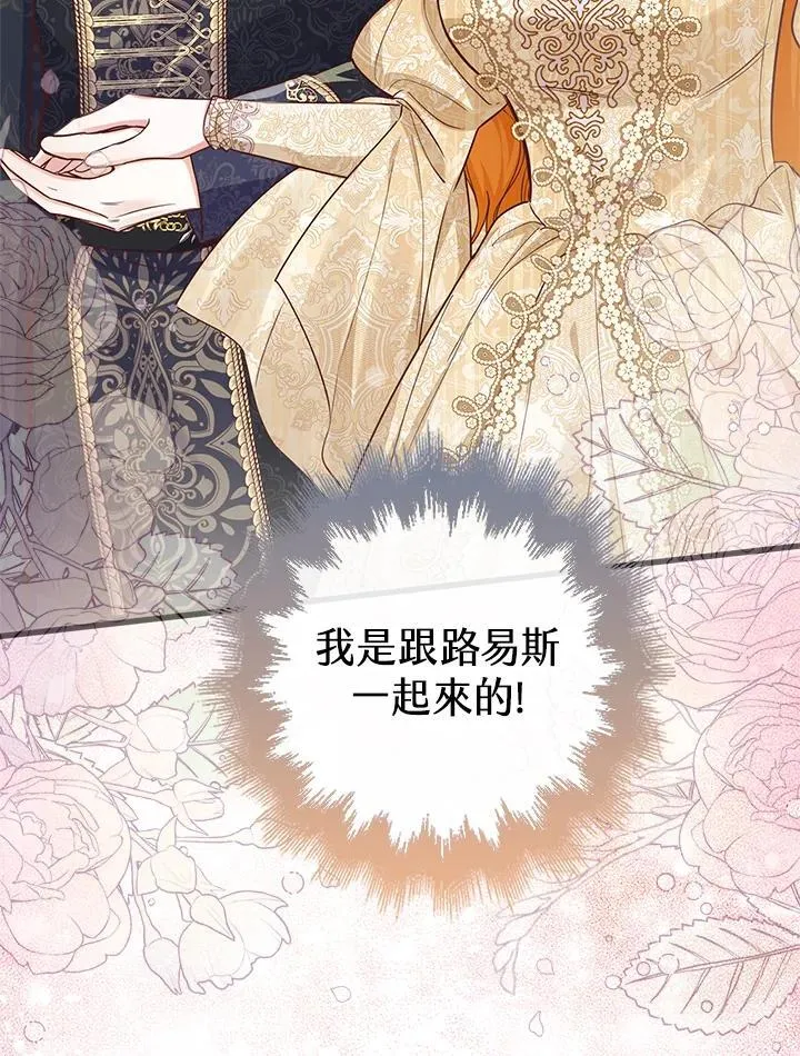 第33话 第87页