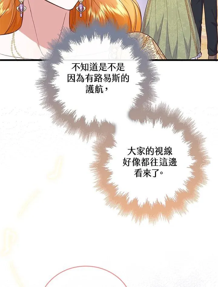 第33话 第89页