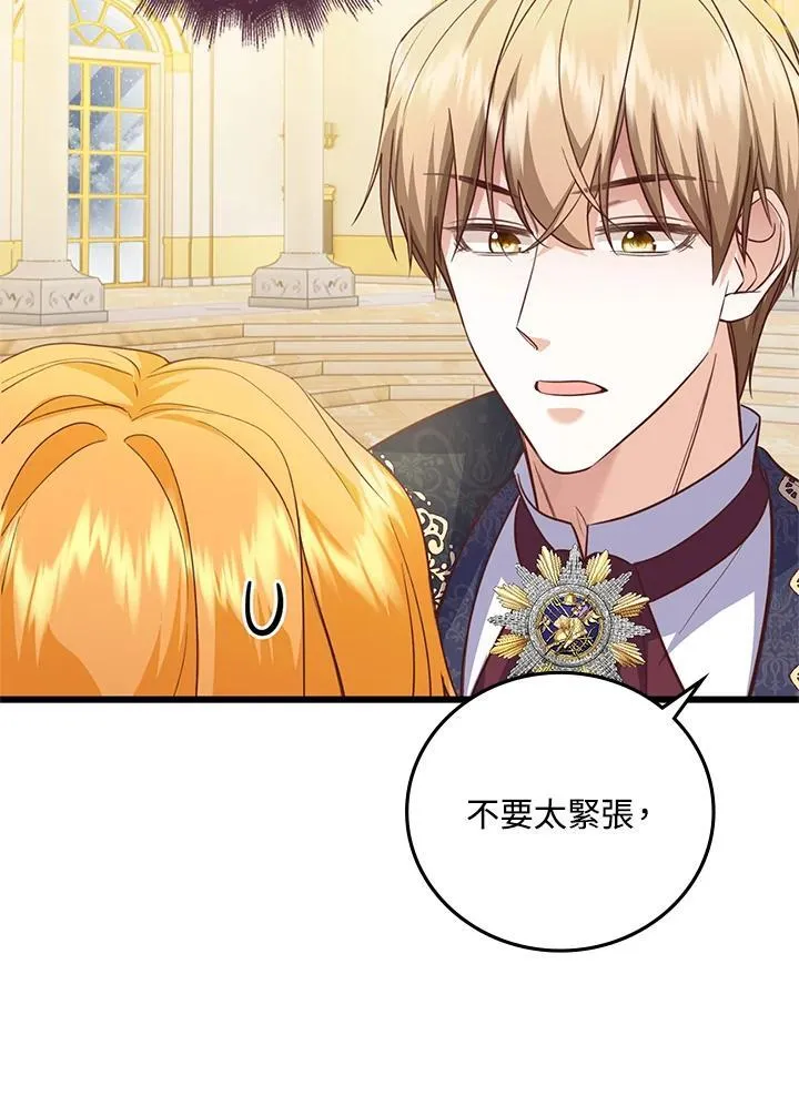 第33话 第99页