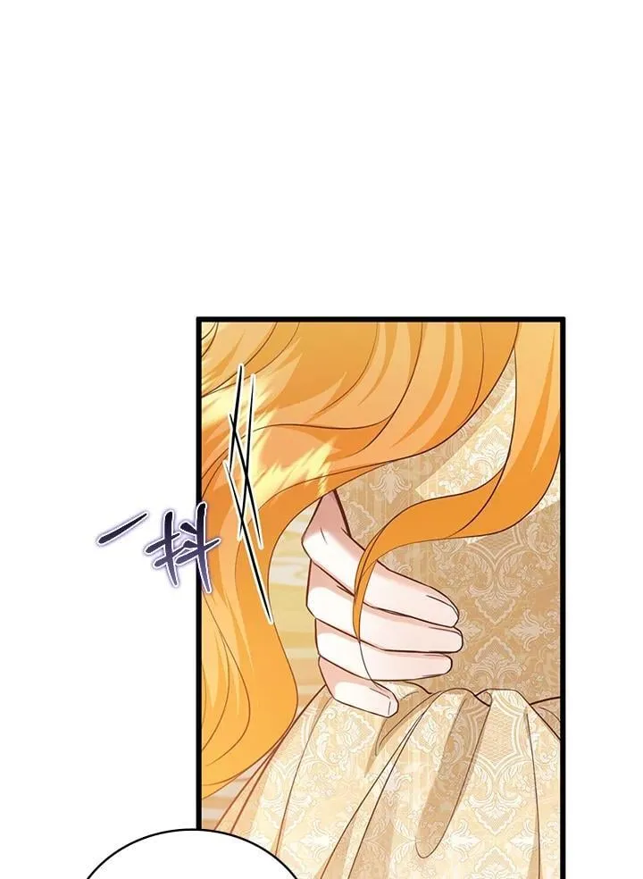 第33话 第100页