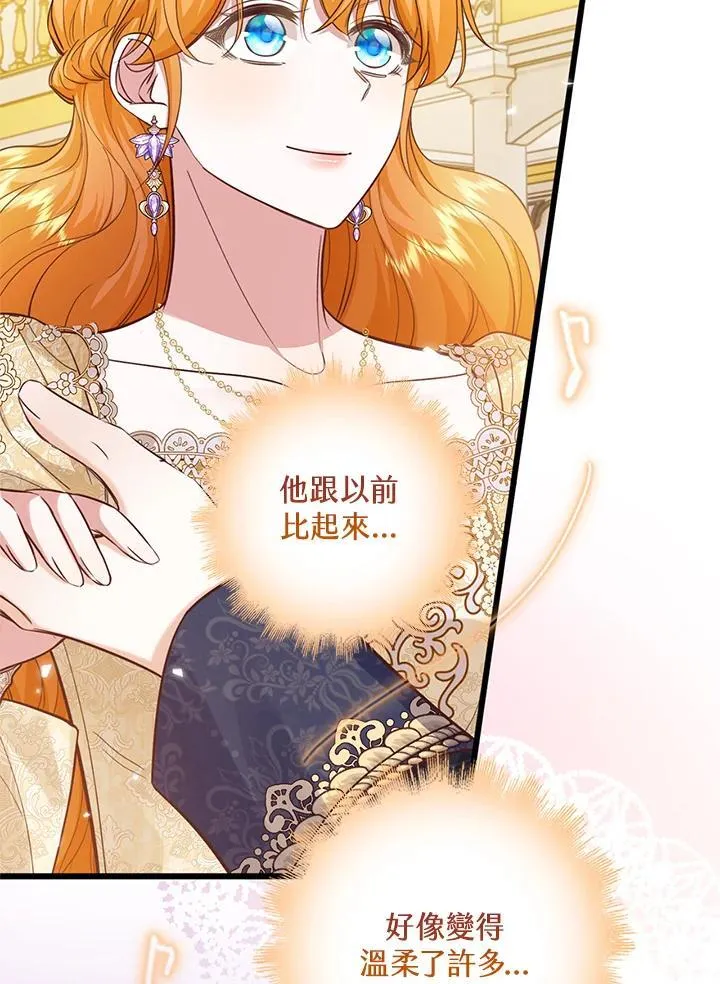 第33话 第105页