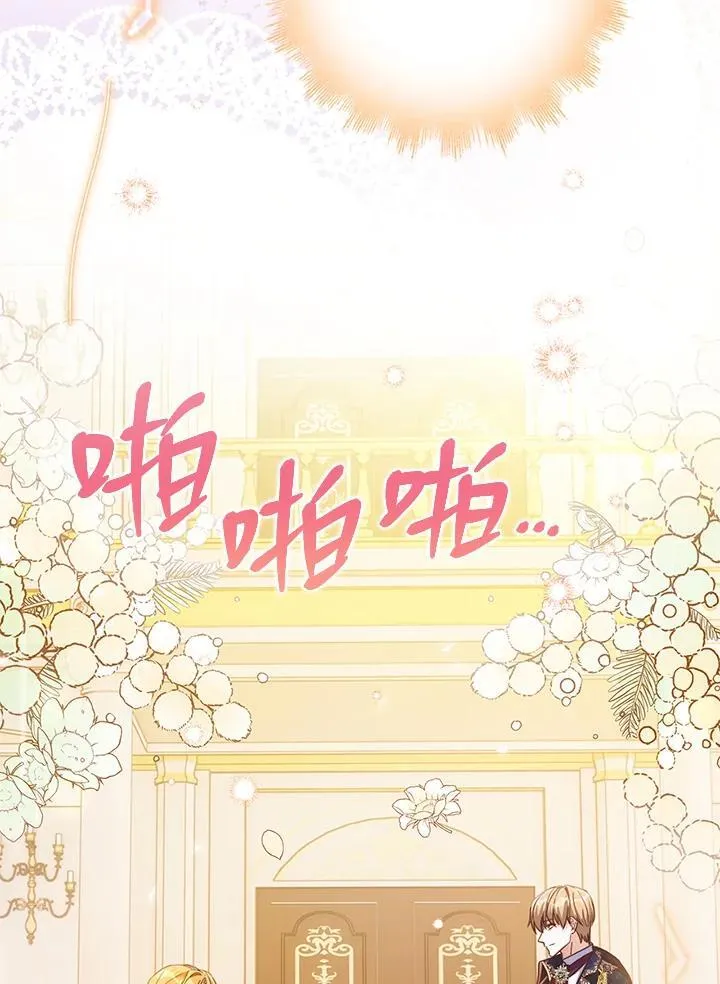 第33话 第106页