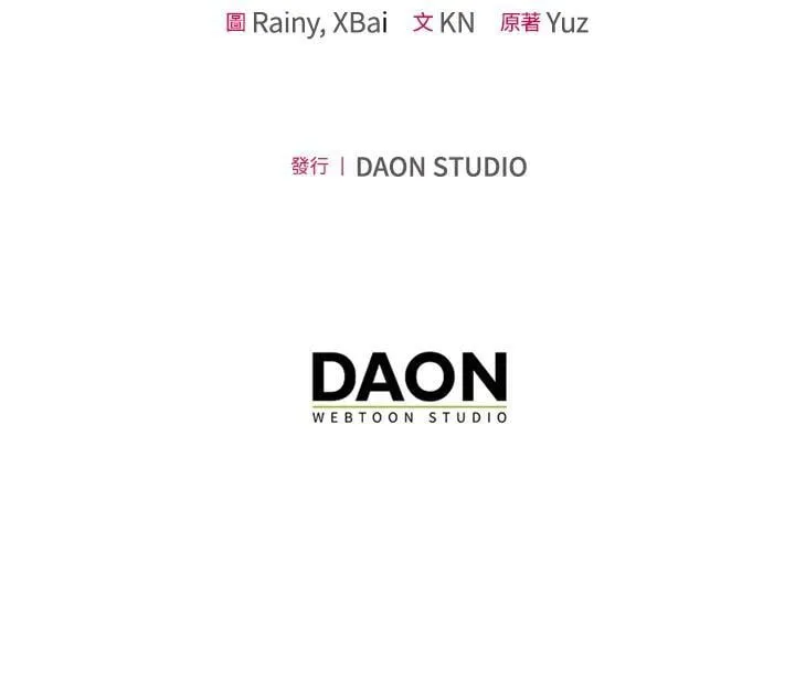 第33话 第109页