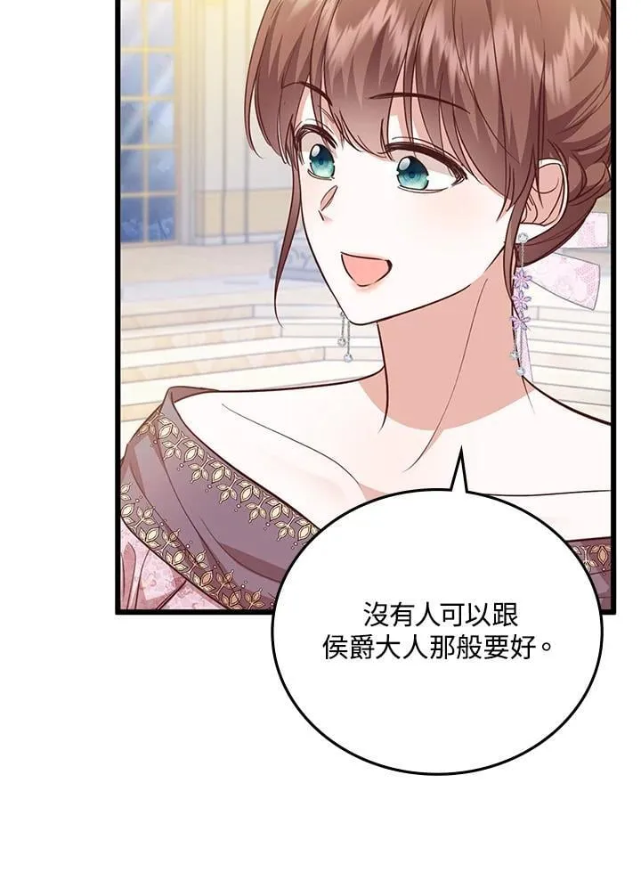 第34话 第7页