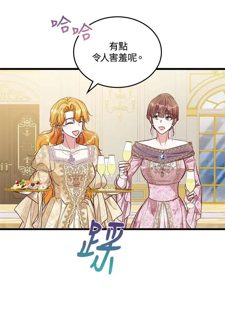 第34话 第8页