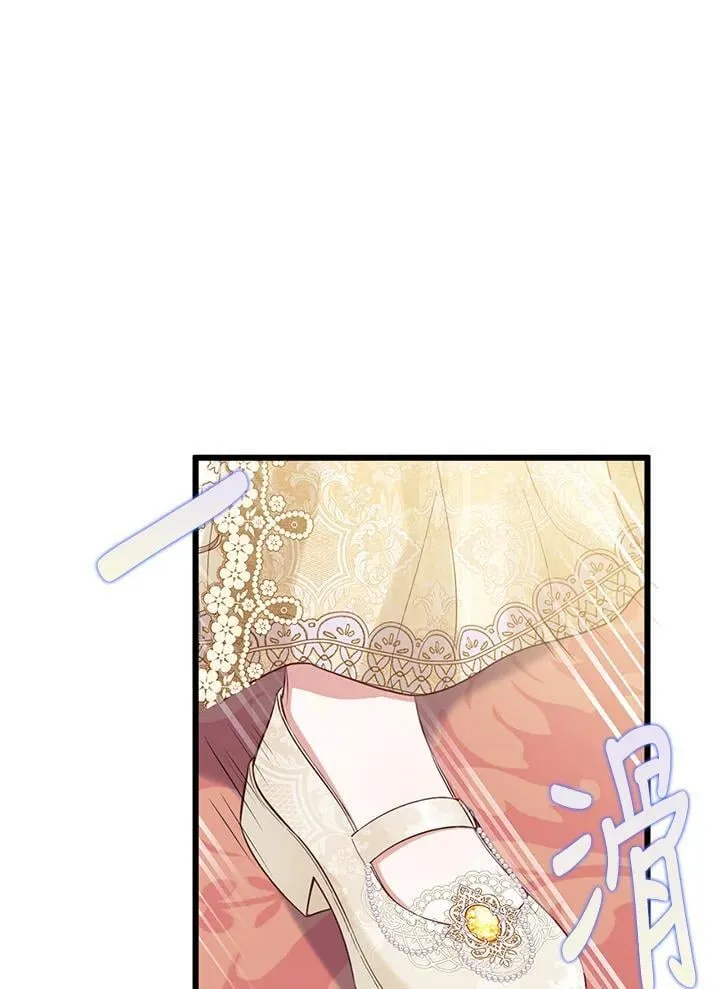 第34话 第9页