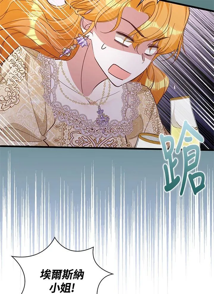 第34话 第11页