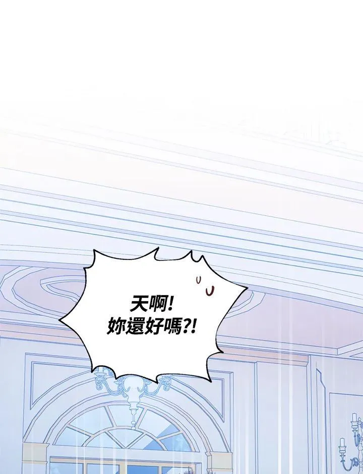 第34话 第13页
