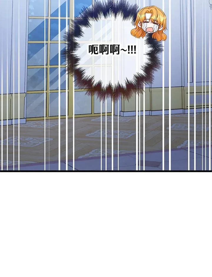 第34话 第14页