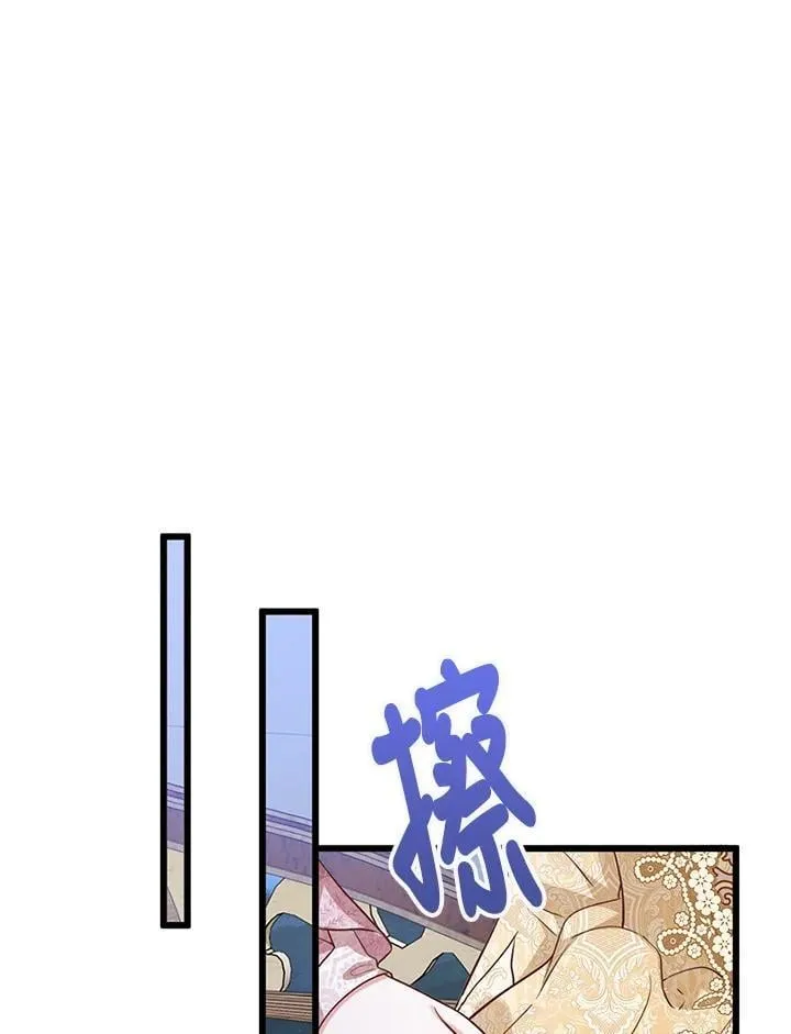 第34话 第15页