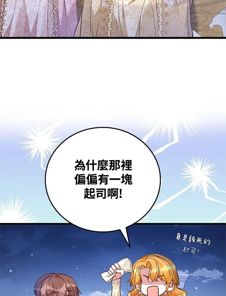 第34话 第18页