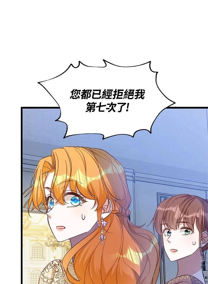 第34话 第23页
