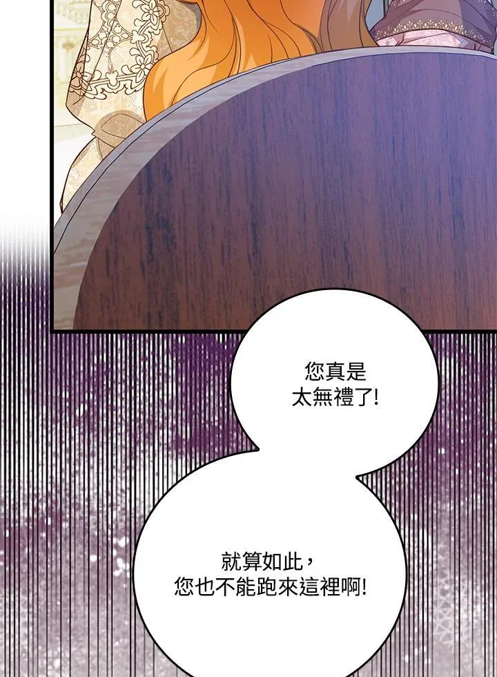 第34话 第24页