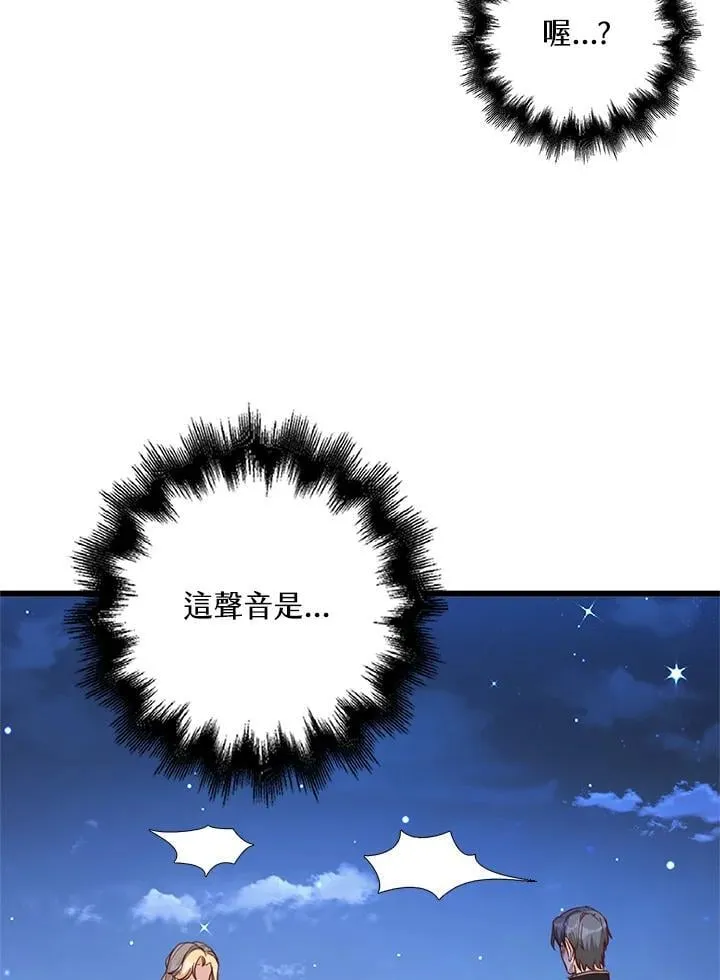 第34话 第26页