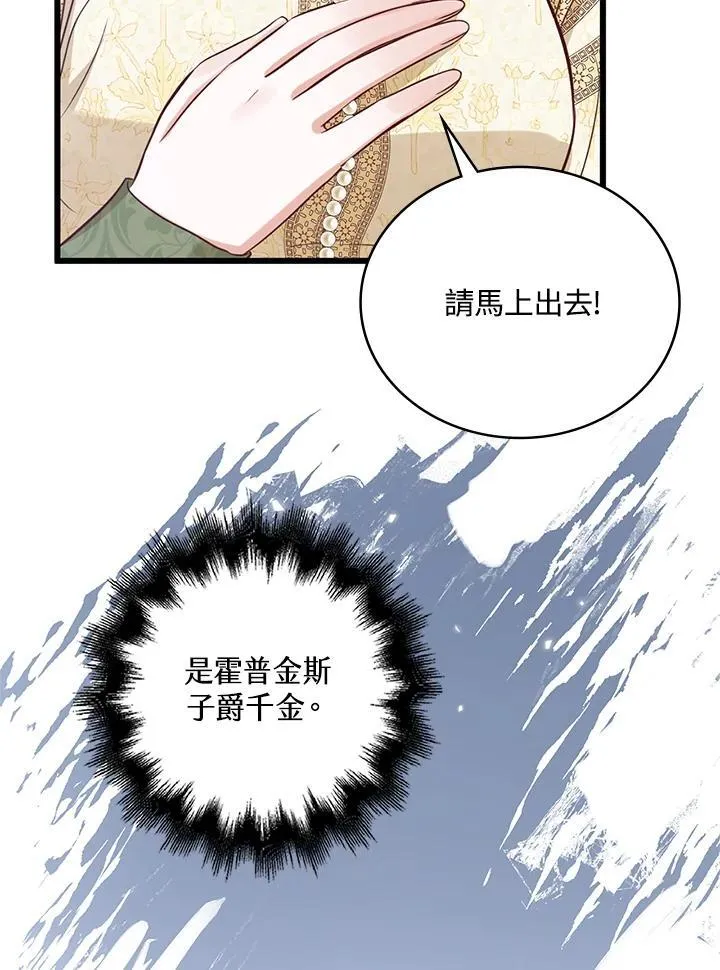 第34话 第29页