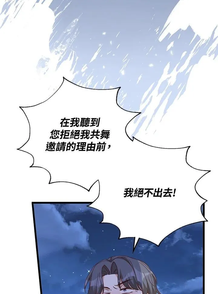 第34话 第30页